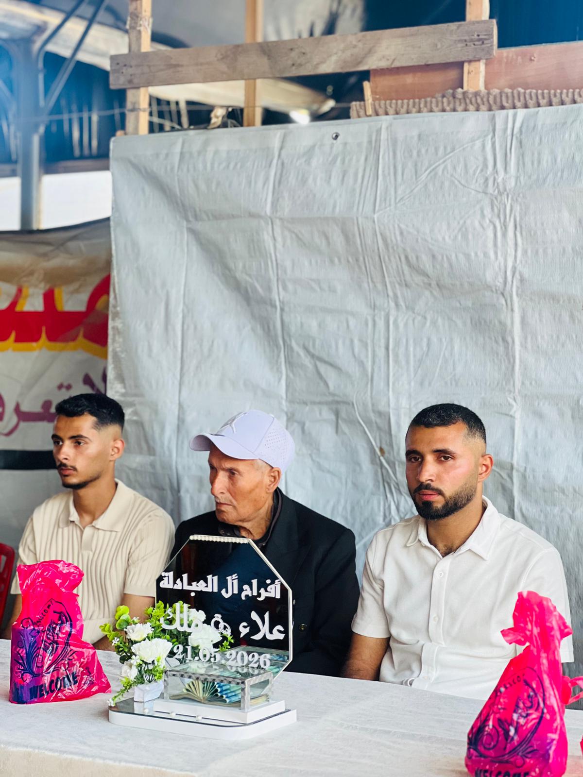 تهنئة بالخطوبة — صورة 3