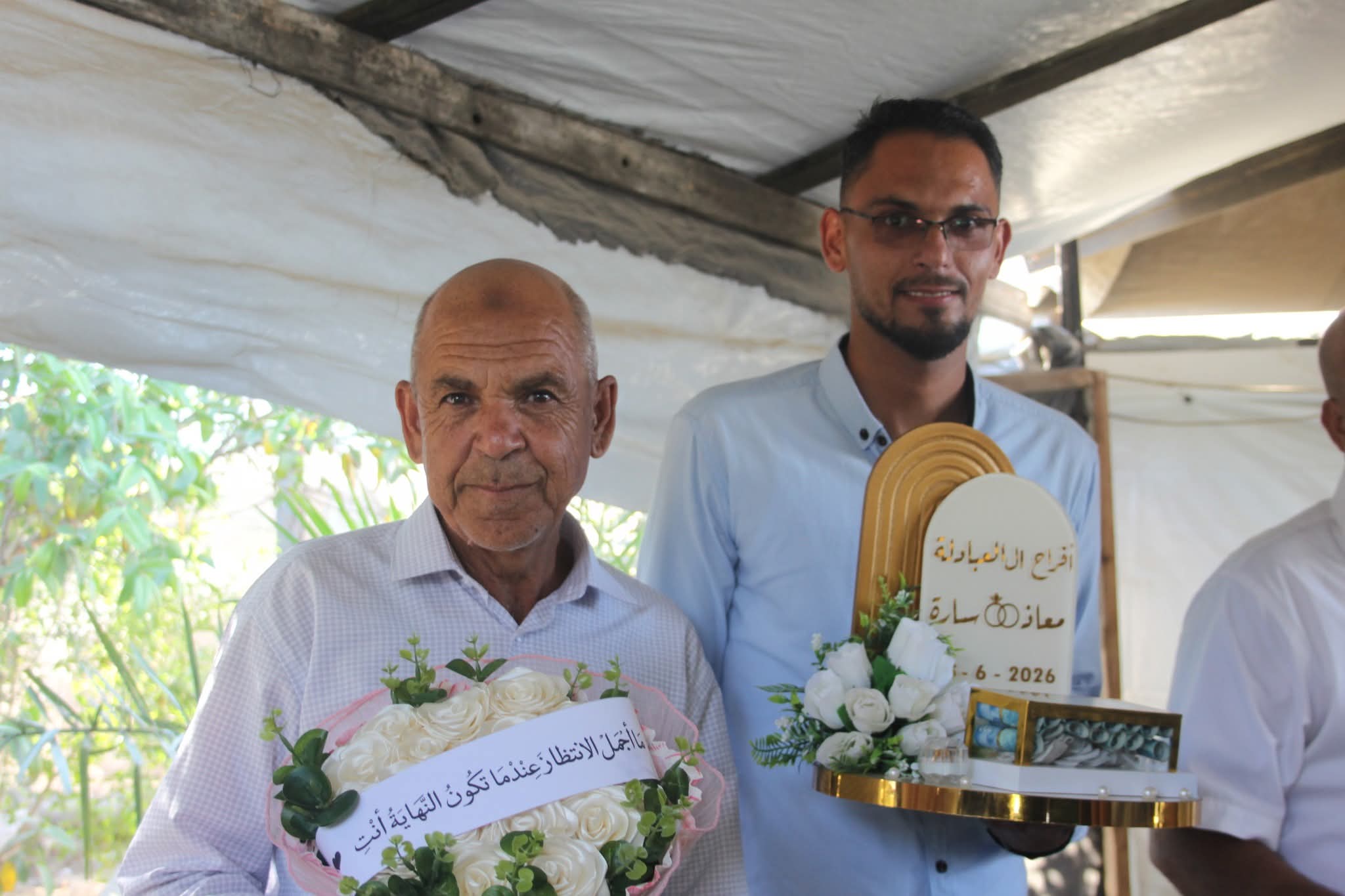 معاذ رائف محمود العبادلة — صورة 27